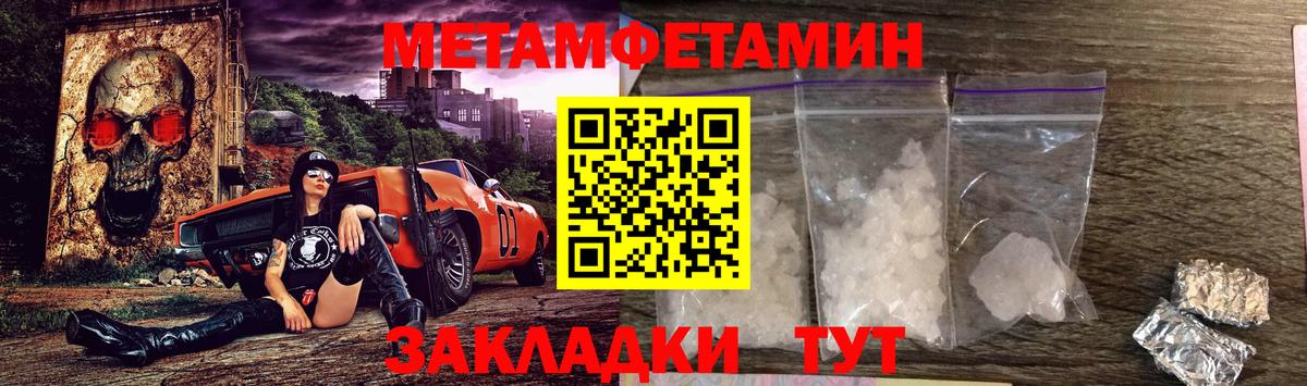 АМФЕТАМИН 97%  Вход с VPN  Трёхгорный 