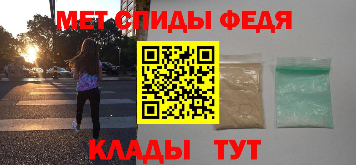 Амфетамин Розовый Трёхгорный