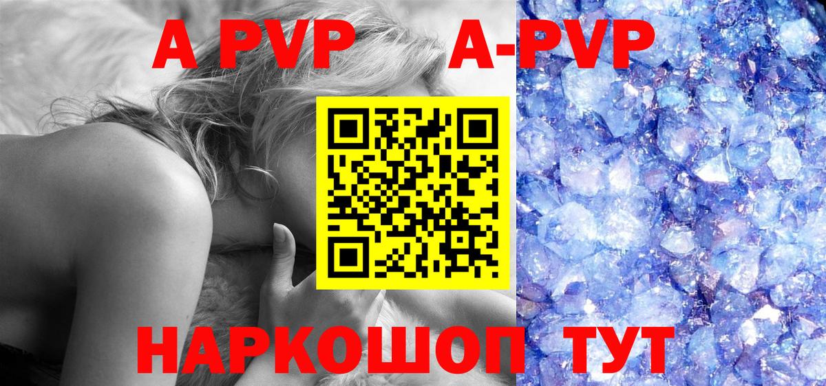 Альфа ПВП СК Трёхгорный