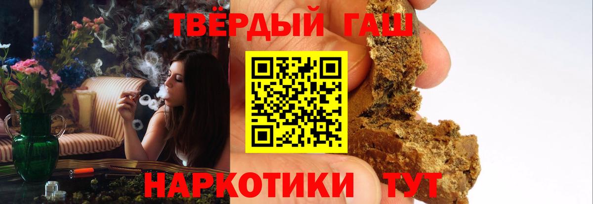 ГАШ 40% ТГК Трёхгорный