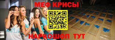 ГАЛЛЮЦИНОГЕННЫЕ ГРИБЫ Наро-Фоминск