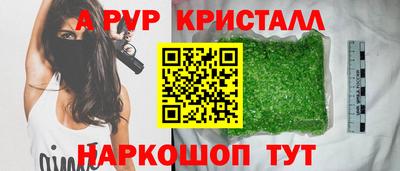 наркотики Нальчик
