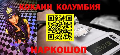 jwh Нарткала