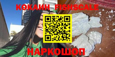 ГАЛЛЮЦИНОГЕННЫЕ ГРИБЫ Наро-Фоминск