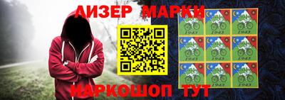 ГАЛЛЮЦИНОГЕННЫЕ ГРИБЫ Наро-Фоминск