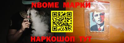 наркотики Нальчик