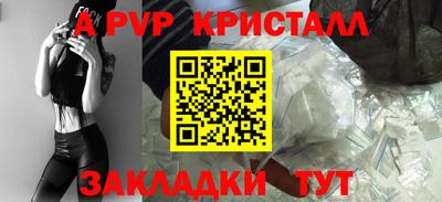 наркотики Нальчик