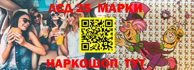 наркотики Нальчик