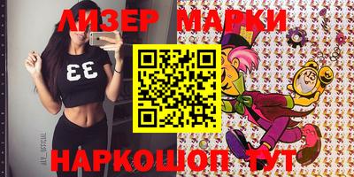 ГАЛЛЮЦИНОГЕННЫЕ ГРИБЫ Наро-Фоминск