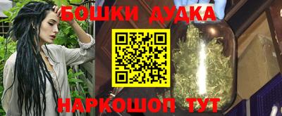 наркотики Нальчик