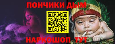 наркотики Нальчик