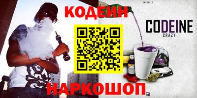 ГАЛЛЮЦИНОГЕННЫЕ ГРИБЫ Наро-Фоминск