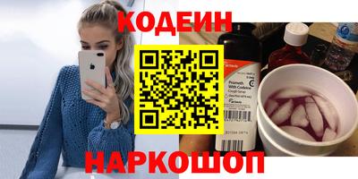 ГАЛЛЮЦИНОГЕННЫЕ ГРИБЫ Наро-Фоминск