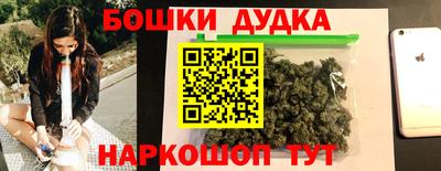 наркотики Нальчик
