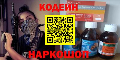 ГАЛЛЮЦИНОГЕННЫЕ ГРИБЫ Наро-Фоминск