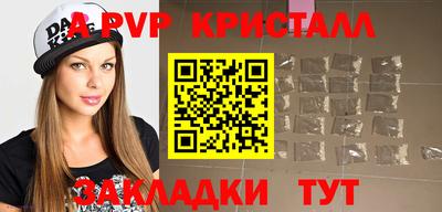 наркотики Нальчик