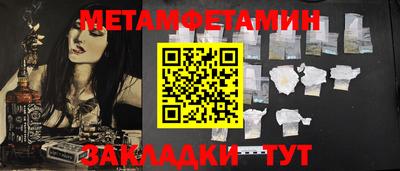 ГАЛЛЮЦИНОГЕННЫЕ ГРИБЫ Наро-Фоминск