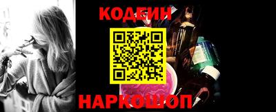 наркотики Нальчик