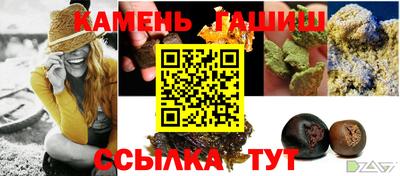 ГАЛЛЮЦИНОГЕННЫЕ ГРИБЫ Наро-Фоминск