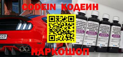 ГАЛЛЮЦИНОГЕННЫЕ ГРИБЫ Наро-Фоминск