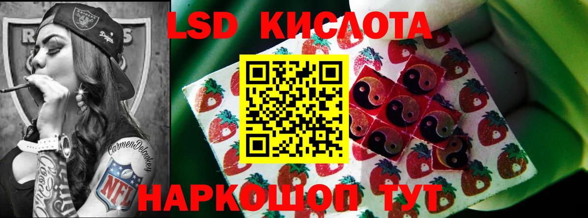 Трёхгорный  Лсд 25 экстази ecstasy  ЛСД экстази ecstasy  Вход с VPN 