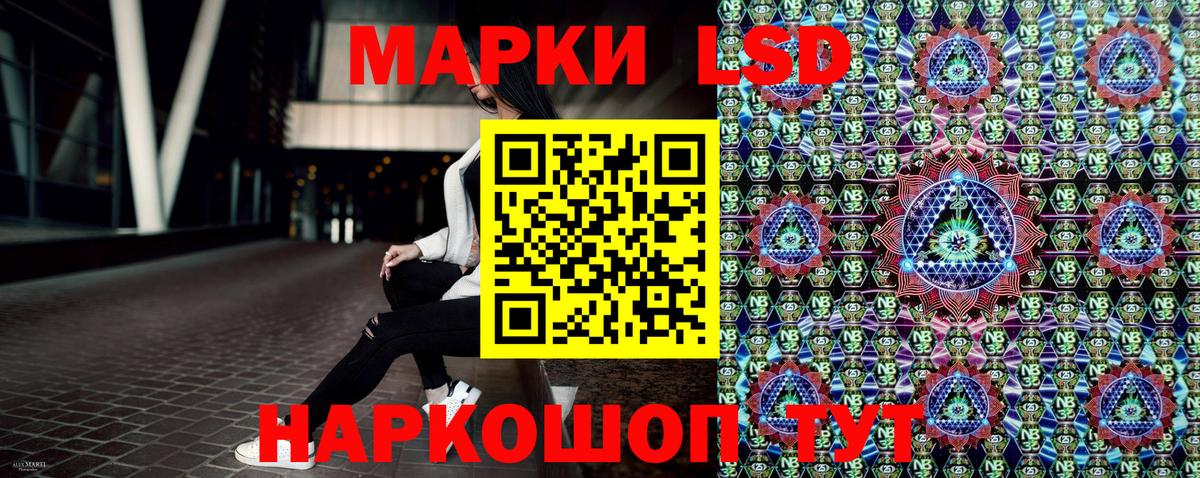 Марки N-bome 1500мкг  Марки N-bome 1500мкг  Вход с VPN  Трёхгорный 
