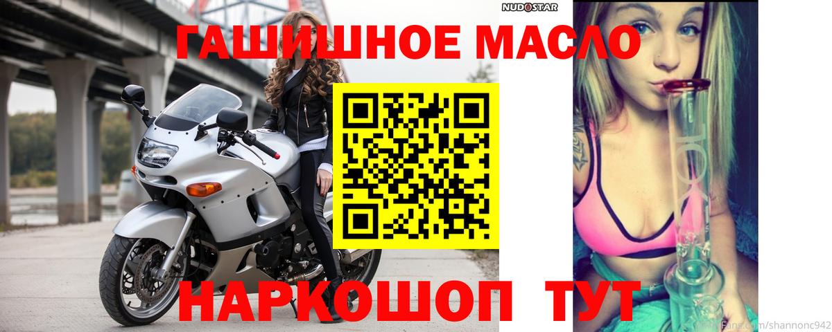 ТГК Wax  Вход с VPN  Дистиллят ТГК THC oil  Трёхгорный 