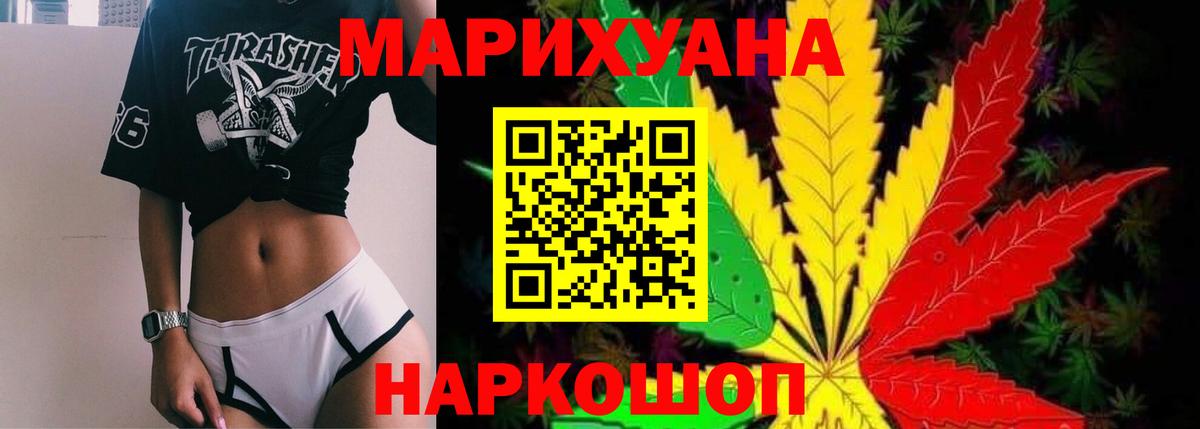 Конопля Ganja Трёхгорный